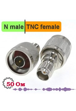 N male - TNC female переходник, NT312