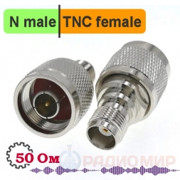 N male - TNC female переходник, NT312
