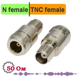 N female - TNC female переходник, NT322