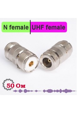 N female - UHF female переходник, NU322