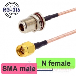 SMA male - N female пигтейл 20см