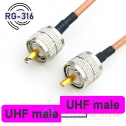 UHF male - male пигтейл 30см