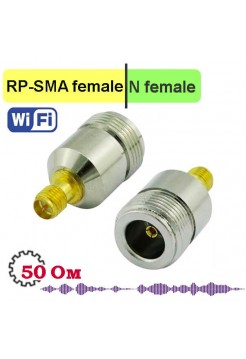 RP-SMA female - N female переходник