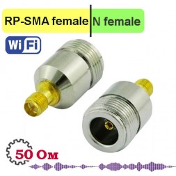 RP-SMA female - N female переходник