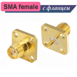 SMA female розетка приборная, с фланцем