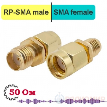 S-A312 переходник RP-SMA вилка - SMA розетка