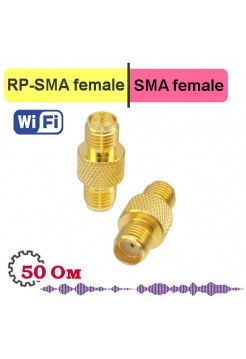 RP-SMA female - SMA female переходник