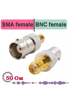 SMA female - BNC female переходник, SB322