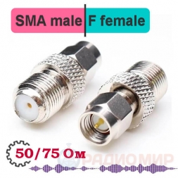 SMA male - F female переходник, SF312