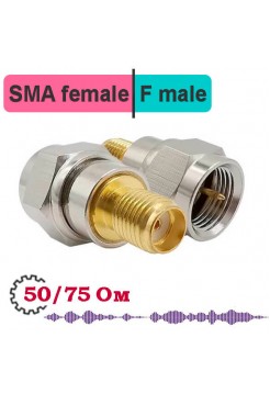 SMA female - F male переходник, SF321
