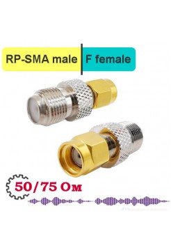 RP-SMA male - F female переходник