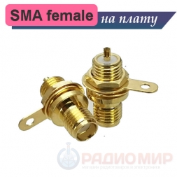 SMA female розетка приборная с гайкой