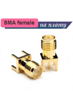 SMA female розетка на плату