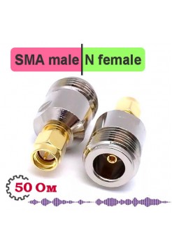 SMA male - N female переходник, SN312