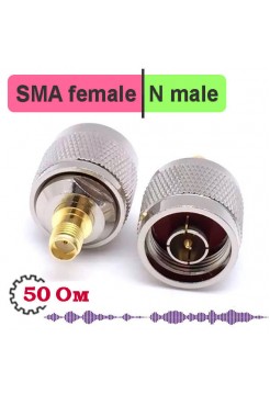 SMA female - N male переходник, SN321