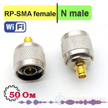 SN-A321, переходник RP-SMA розетка - N вилка