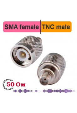 SMA female - TNC male переходник, ST321