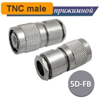 TNC вилка male прижимная 5D-FB