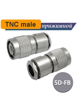 TNC вилка male прижимная 5D-FB