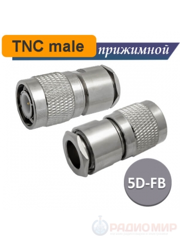 TNC male обжимной на кабель RG-8X, T-111/5D