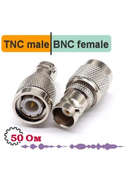 TNC male - BNC female переходник