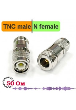 TNC male - N female переходник
