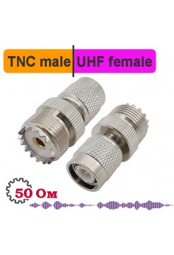 TNC male - UHF female переходник