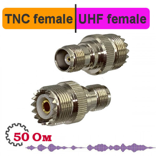 Переходник TNC гнездо на UHF гнездо, TU322