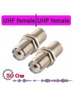 UHF female - UHF female переходник, SO259, bulkhead