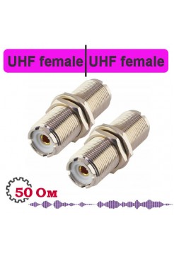 UHF female - female переходник, на корпус