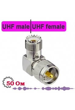 UHF male - UHF female, угловой, U412