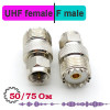 UHF гнездо - F штекер, переходник, UF321