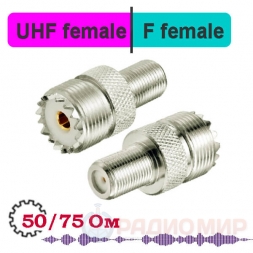 UHF female - F female переходник, UF322