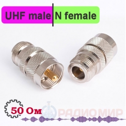 UHF male - N female переходник, UN312