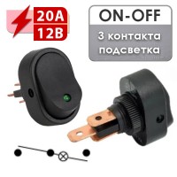 Переключатель ON-OFF 20А 12V кулисный ASW-20D
