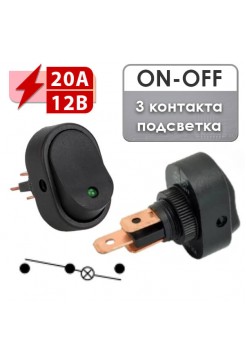 Переключатель ON-OFF 20А 12V кулисный ASW-20D
