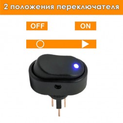 Переключатель ON-OFF 20А 12V кулисный ASW-20D