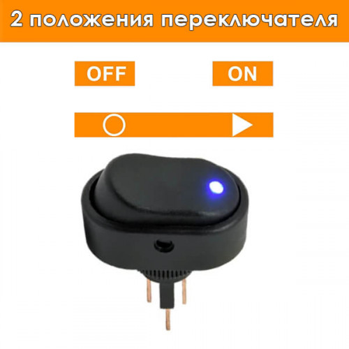 Переключатель кулисный с подсветкой ASW-20D