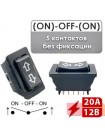 DPDT переключатель - 5 контактный кулисный ASW-01