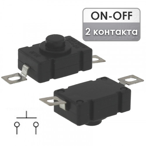 Кнопочный переключатель TZ-1812-A (MJ-PBS02A) 1.5A 30VDC для фонариков, 2 контакта