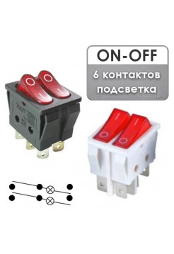 Переключатель ON-OFF сдвоенный 15A 220V KCD2-5-2101N