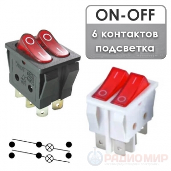 Переключатель с подсветкой 2хON-OFF, 15A 250В (IRS2101-3C, KCD2-5-2101N)