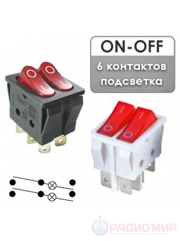 Переключатель с подсветкой 2хON-OFF, 15A 250В (IRS2101-3C, KCD2-5-2101N)