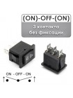 Переключатель клавишный без фиксации, 250V 6A, 3 контакта (ON)-OFF-(ON) KCD1-2