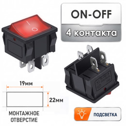 ON-OFF (монт. 22×19 мм) широкий c подсветкой, 4 конт. 6A/250V KCD2