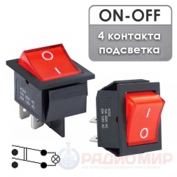 Переключатель ON-OFF 15A 220V подсветка KCD2-201N