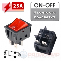 Переключатель ON-OFF 25A 220V подсветка KCD2-21N