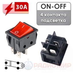 Переключатель ON-OFF 30A 220V подсветка KCD2-21N