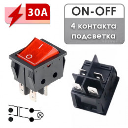 ON-OFF (монт. 26×22 мм) 4 контакта 30A подсветка KCD2