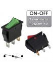 Переключатель с подсветкой ON-OFF, 15A 250В (IRS-101, KCD3-101N)